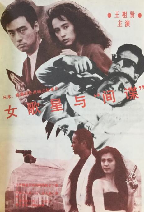 国产一区二区三区片